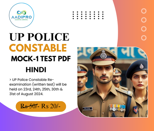 UP Police Constable Test Series |Mock Test 1- (Hindi) 150 Questions| 2024